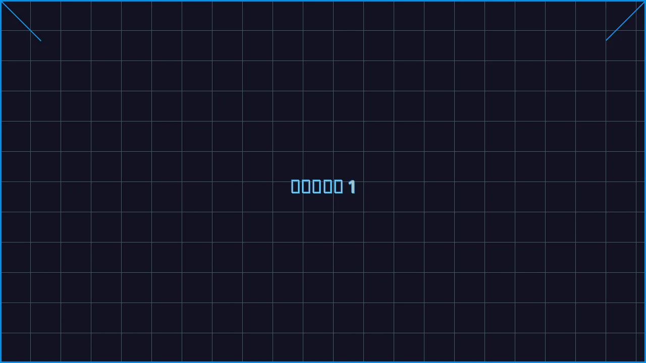 水果老虎机深海激光游戏界面截图1 - 慕星棋牌