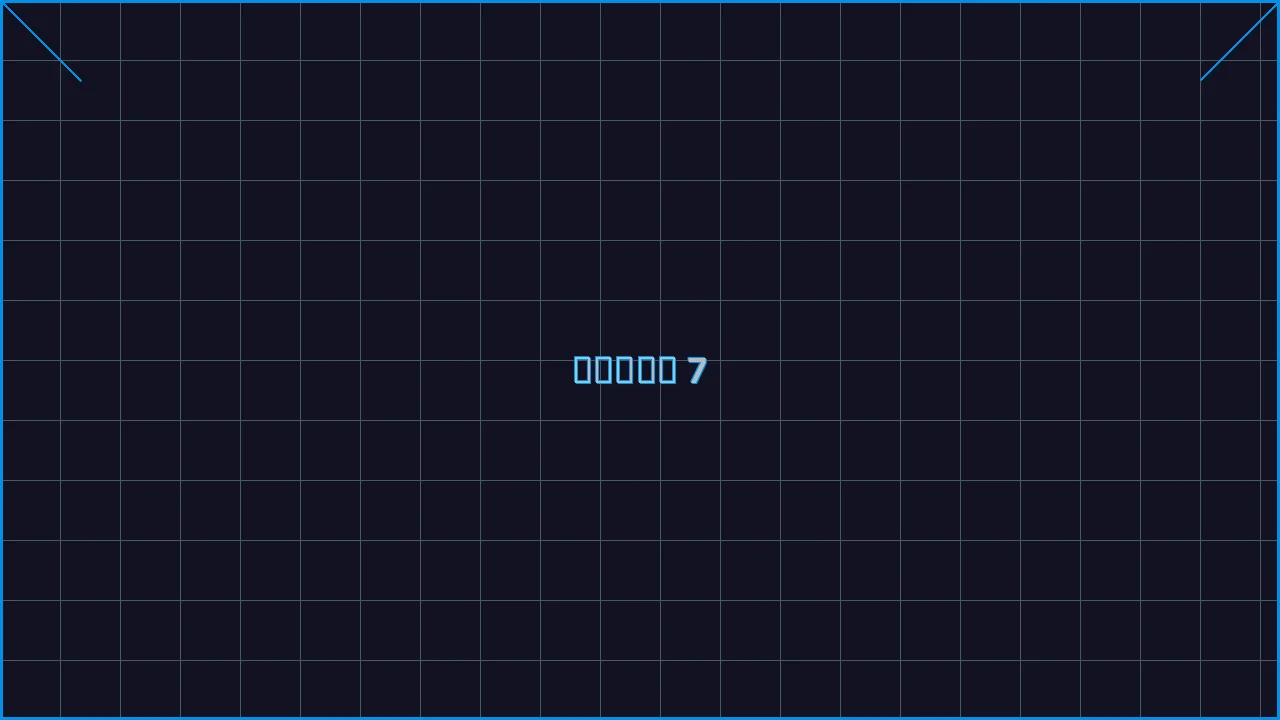 水果老虎机深海激光游戏界面截图7 - 慕星棋牌