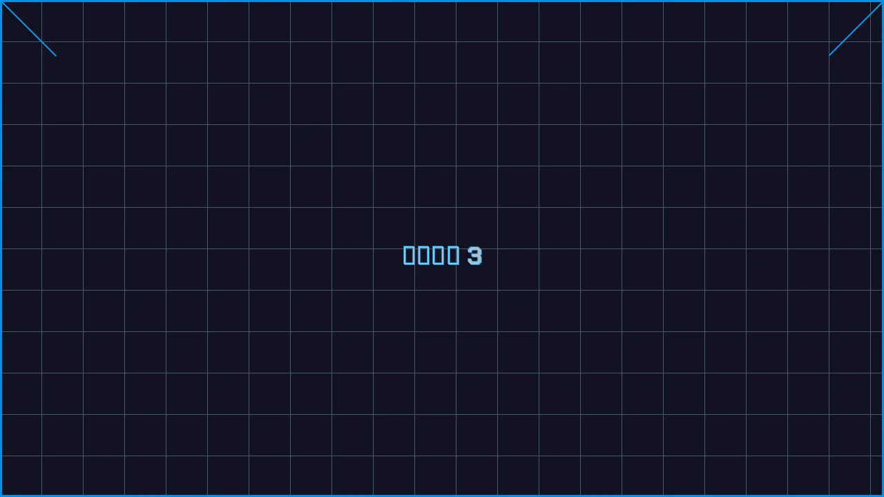 棋牌导航赛博索引游戏界面截图3 - 慕星棋牌